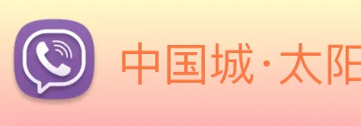 中国城·太阳集团tyc8722(中国)股份有限 logo